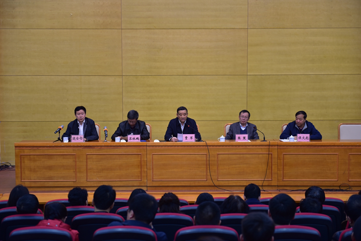 贾书记讲话.JPG